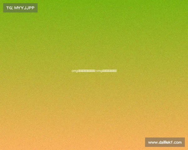 omg电子竞技俱乐部成都地址-omg电竞俱乐部联系方式 omg电子竞技俱乐部成都地址-omg电竞俱乐部联系方式