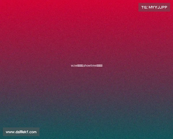 wzw电子竞技,showtime电子竞技