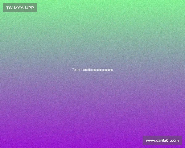 Team Heretics：扎根西班牙的欧洲电竞豪门